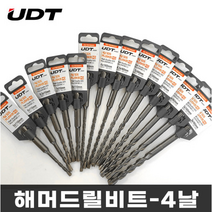UDT 해머 SDS 4날 콘크리트 드릴비트 SDS PLUS 기리, SDS 4날 PLUS비트 5x110