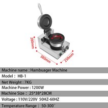 110V 전기 스크림 와플 상업용 UFO 버거 그릴 젤라토 파니니 프레스 간식, 02 220V_03 UK