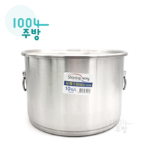 삼원 샤이닝 스텐 소도아 3가론(7L) 250x160