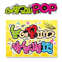 ( 속눈썹펌 ) 