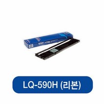엄지척 LQ590H(리본)