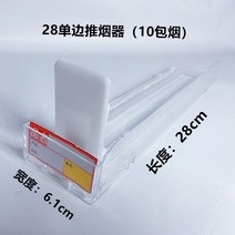 매대 마트매대 앵글 창고 전시대 업소 진열장 긴 편의점 진열대 사무실 전시, 레귤러 28CM 한쪽(내폭 5.5cm)