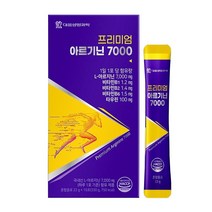액상 아르기닌 마카 임신준비 여자 L아르기닌 오르니틴 시트룰린