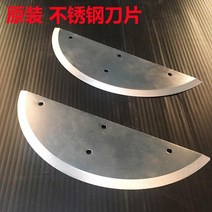 전동무채기 가정용 업소용 채편기 절편기 칼날, G SD-1149 3MM 와이어 커터