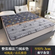 허리에 좋은 접이식 찹쌀떡쫀득 토퍼 매트리스 미적 더블 풀 사이즈 다다미 학생 ​​카마 드 카살 침대 가구