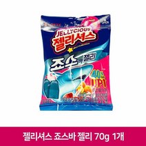 NCM 롯데 젤리셔스 죠스바 젤리 70g 1개 간식, 수량:인기상품 본상품
