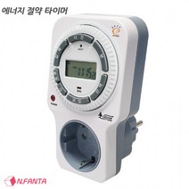 깔끔절약 간판 타이머 가로등 타이머 콘센트 국산 DC16 디지털 주간 일반용량 자동 타이머 스위치 콘센트 전등 타이머, 단품