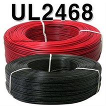 UL2468 AWG18x2C 10M 절단/LED전선 아답타선 스피크선