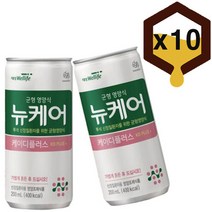 뉴케어 케이디플러스 200ml x 10캔, 상세페이지 참조, 상세페이지 참조