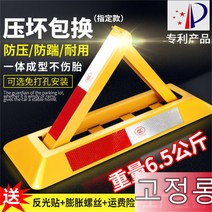 주정차방지대 고정식 주차금지대 주차금지봉 주정차금지 판, K