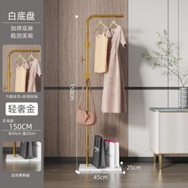 골드행거 매장용행거 옷가게 튼튼한 미니 철제 행거 옷행거 북유럽, 칠자-백명금봉-150cm