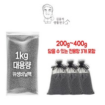 [국내제조] 에어활성탄 1kg+블랙망3개 김용석에어활성탄 새집증후군 제습 탈취 공기청정 항균 항곰팡이제 습기제거제 새집증후군제거제, 1개