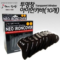 건강드림_군자실업 미스터골프 투명창 아이언카바(10개-1세트) 용품 커버 헤드 채 소품_건강드림, 옵션선택사항없음