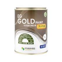 이지골드 가구용 페인트 1리터 원목 가구 리폼 친환경, 2. 미소04