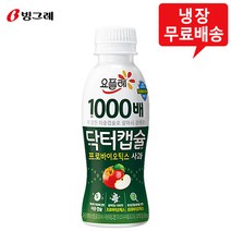 빙그레 닥터캡슐 1000배 사과 요구르트 130ml x 12개, 24개