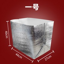 종이보냉박스 대량 보냉박스 얼리는 택배 포장 신선, 80 개 (44 x 27 x 40) No.1 폼 케이스