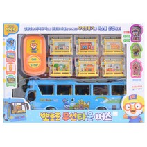 무선조정 뽀로로 버스 정류장놀이 장난감 아이 움직이는차 차놀이 잘노는