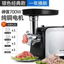 수제 햄버거 패티 누름틀 성형기 다짐기, 블랙색, 단일사이즈