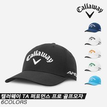 [캘러웨이코리아정품]2023 캘러웨이 TA 퍼포먼스 프로(TA PERFORMANCE PRO) 골프모자[6COLORS][남성용], 블루, 옵션:블루