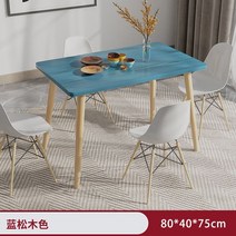 6인용 세라믹 월넛 세덱 식탁 포세린 낮은 원형 세트, A 테이블
