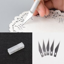 페이퍼아트칼 날리필 아트나이프 페이퍼나이프 공예칼 아트칼, 5P