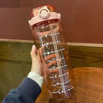 BLOWFISH FUGU 귀여운 스포츠 물통 대용량 휴대용 물통 빨대 + 손잡이 포함, 2L, A핑크