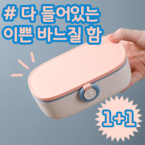 1+1 이쁜 귀여운 파스텔 가정용 미니 휴대용 여행용 반짇고리 반짓고리 바느질 세트 함 도구, 그린 2EA
