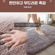 빨아쓰는 장모 발매트 사우나 목욕탕 베란다매트 건조기 미니러그 이상적 발수건 발닦개 복실복실 원룸 복층 카페트 욕식 싱크대 미니카페트 욕실매트 계단 주방매트 발판 호텔러그 샤워실 바닥에까는, 소형-핑크(40x60)