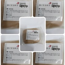 미샤(MISSHA) 한방약초 때비누(5장) 세트 비누, 5개, 75g