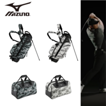 23년 미즈노코리아 PRO CAMO STAND 캐디백 보스턴백 세트 스탠드백 골프가방 9인치 골프용품 골프용, CAMO블랙