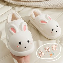 어울리는 남자방한슬리퍼 겨울 방한 보아털 방지 패딩 키높이 미끄럼 캠핑 인조 사무실 무음