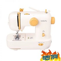 핸드 미싱기 초보 오버록 미싱 재봉틀 초, 04. M21 라떼 화이트 (부티크 패키지 +