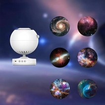 플라네타리움 천체투영기 LED 플라네타륨 별자리투영기 수면등 프로젝터 무드등, K White6pcs