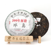 차이준 2015년 빙도 300년 고수 순료 생차 7편 2499g