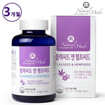 캐나다 대마종자유 오일 캡슐 식약처인증 햄프씨드 대마오일 플랙씨드 아마씨유 천연 식물성 오메가 3 6 대마씨 삼씨앗 저온압착 갈색지방 불포화지방 음식 리놀렌산 효능 추천, 1P