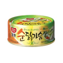 핫한 통조림닭가슴살 인기 순위 TOP100 제품 추천