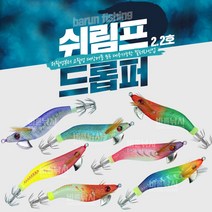 한치에기 쉬림프 2.2호 수평 드롭퍼 오모리 에기 갑오징어 미니 새우 이카메탈 채비 애기, 03 레드헤드 옐로우