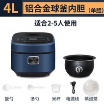 돌솥밥기계 밥솥 압력 전기 추천 스마트 가정용 완전 자동 예약 타이밍 비 스틱 요리 기계 220V, 돌솥밥기계 E_EU