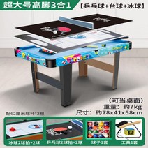 다용도 당구대 테이블 당구 스포츠 업소용 큐대 포켓볼 가정용, 단일사이즈, 78cm 3in1A