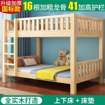 아이방 초등학생 2층 침대 형제 자매, 통나무 이층침대+매트리스 2개