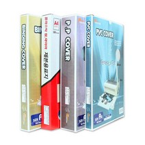 비원오피스 제본표지 모음 PVC PP 바이로닉 페스티벌(100매), A4, 12.페스티벌 종이제본표지 A4 230g 청색 (100매)