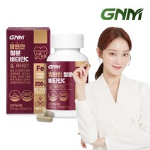총 2개월분 맘편한 비헴철 임산부 철분 비타민C 60캡슐 x 1병 / 수유부