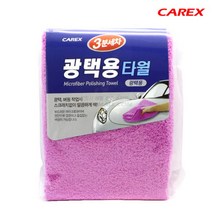 [카렉스] 3분세차 광택용 타월/세차타월/세차패드, 상세페이지 참조