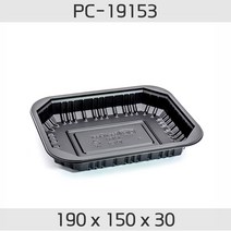 맛을담는용기 맛을 담는 튼튼한 실링용기 PC-19153 - 검정 600개 / 엔터팩 큐담호환 PP용기 두꺼운실링용기 팩클리어, 1개