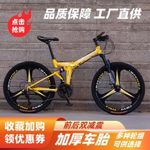 자이크 미니 스프린터 자전거 밸로 BeGasso의 접이식 산악 남녀 학생 가변 속도 크로스 컨트리 경량 이중 충격 흡수, [20] 텐 나이프 일륜 쿨 블루, [02] 24단 속도, [02] 26인치