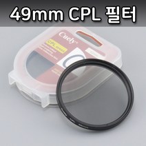 톡톡마켓 CPL 렌즈 필터 49mm 캐논 600D 450D 550D 500D 편광