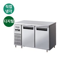 냉장고 LMTD-1220R 테이블형 직냉식 직접성에제거