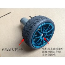 25mm 370 슈트 기어 모터 커플링 고무 휠 + 브래킷 원격 자동차 트레이싱 카 12V 281rpm 또는, 03 12V 133rpm