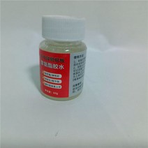 탁구 장비 셀프연습 용품 탁구 블레이드 접착제 DlY 폴리우레탄 60g 탄소 섬유 라켓 특수 에폭시 수지 150, 01 Polyurethane 60g