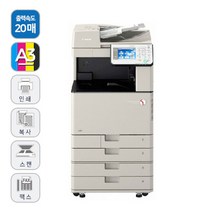캐논 IR ADV C3320 컬러복합기 유지보수 및 설치비 무료제공